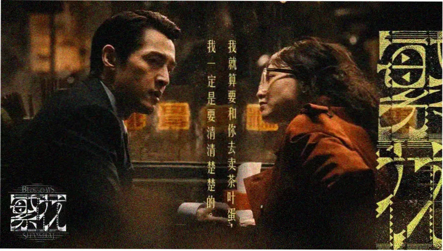 排球少年垃圾场决战剧场版焦点图