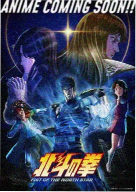 数码宝贝02最初的召唤电影海报